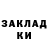 ТГК вейп с тгк Vlada Alyabka