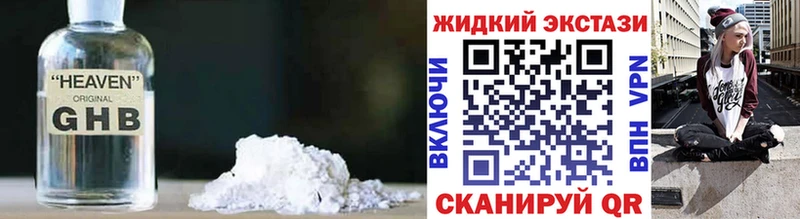 БУТИРАТ жидкий экстази  Купить где  Лахденпохья 