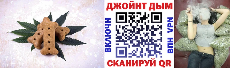 Купить закладки  Лахденпохья  Печенье с ТГК конопля 