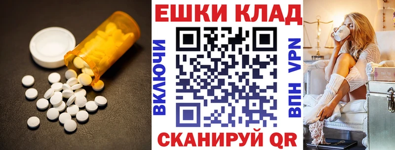 Экстази 99% Купить закладки Лахденпохья