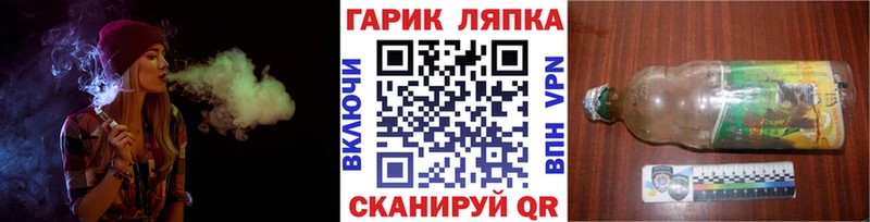 ГАШ Cannabis  Купить закладки  Лахденпохья 