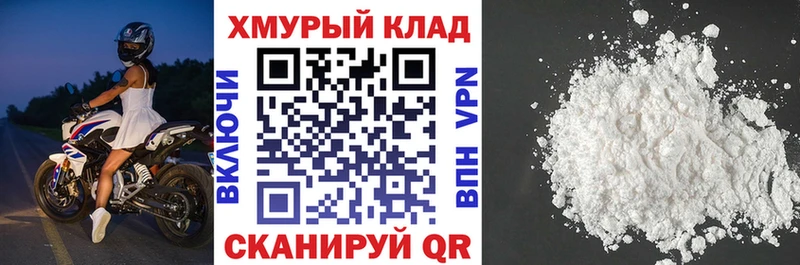 Купить закладки  Лахденпохья  ГЕРОИН афганец 