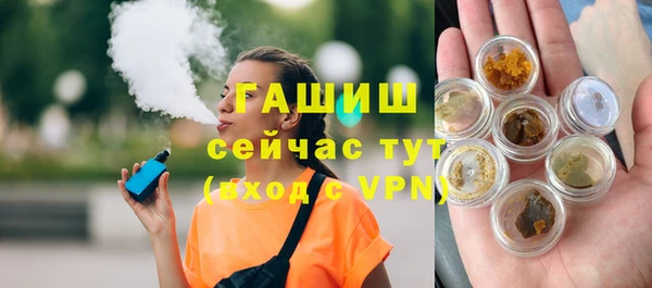 амфетамин Верхний Тагил
