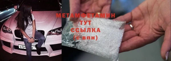 каннабис Верея