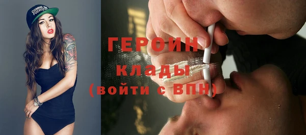 амфетамин Верхний Тагил