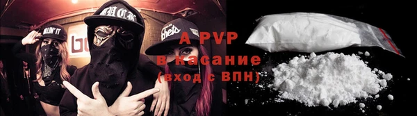 каннабис Верея