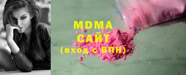 мефедрон Вязьма