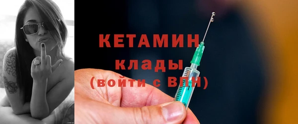 амфетамин Верхний Тагил
