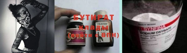 каннабис Верея