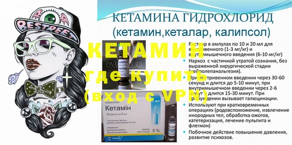 каннабис Верея