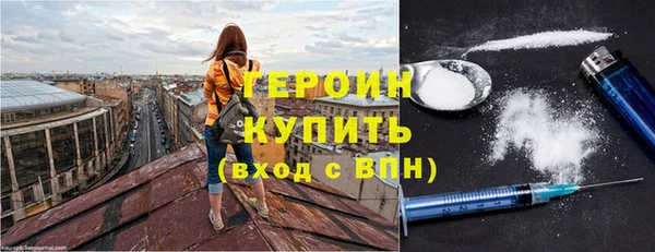 амфетамин Верхний Тагил