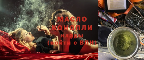 каннабис Верея