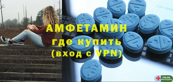 скорость mdpv Верхнеуральск