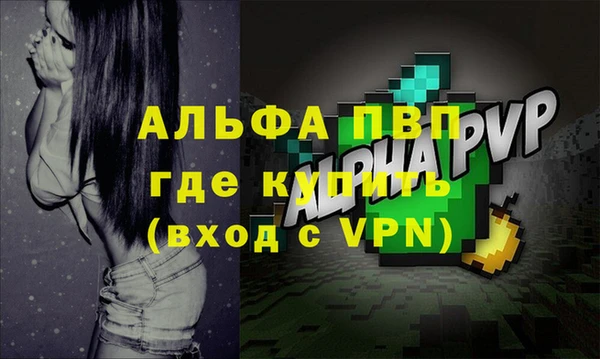 каннабис Верея