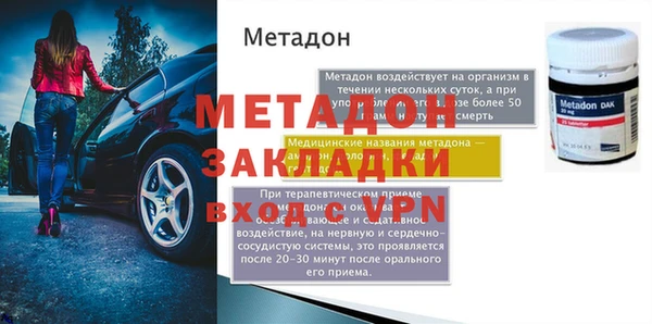 каннабис Верея