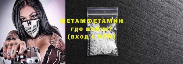 амфетамин Верхний Тагил