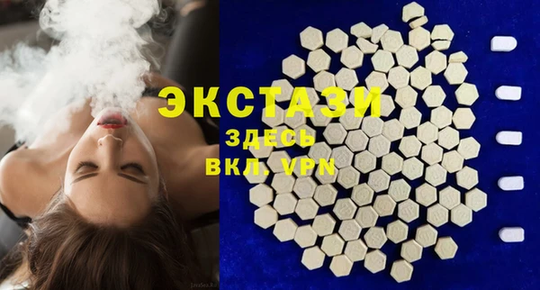 амфетамин Верхний Тагил