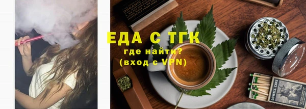 мефедрон Вязьма
