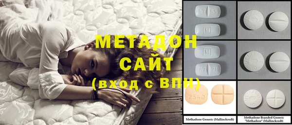 амфетамин Верхний Тагил
