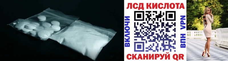 LSD-25 экстази кислота  Купить закладки  Лахденпохья 