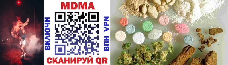 Купить  Лахденпохья  МДМА кристаллы 