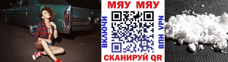 Купить закладки  Лахденпохья  МЯУ-МЯУ VHQ 