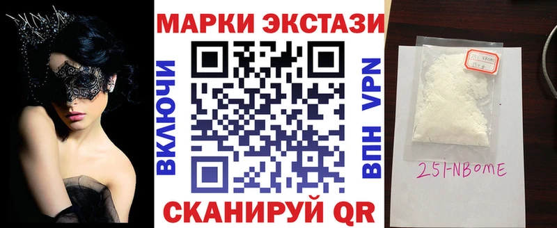 Купить где  Лахденпохья  Наркотические марки 1,5мг 
