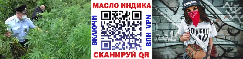 ТГК концентрат Купить где Лахденпохья