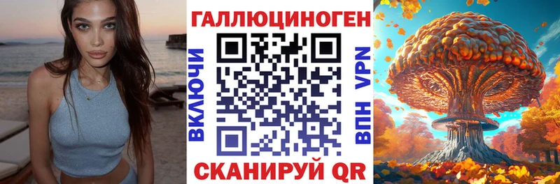 Псилоцибиновые грибы Psilocybine cubensis  Купить закладки  Лахденпохья 